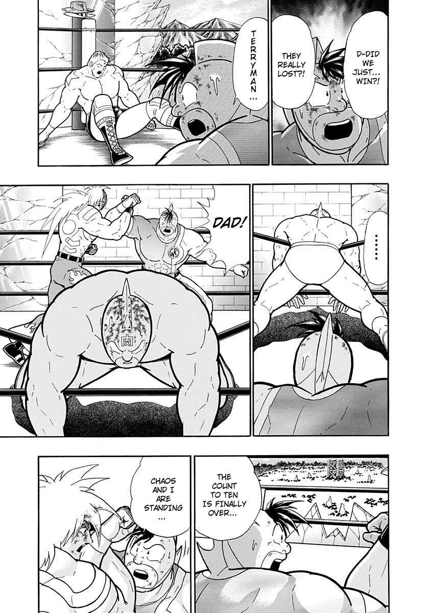 Kinnikuman II-Sei: Ultimate Chojin Tag Arc Chapter 222 - Page 15