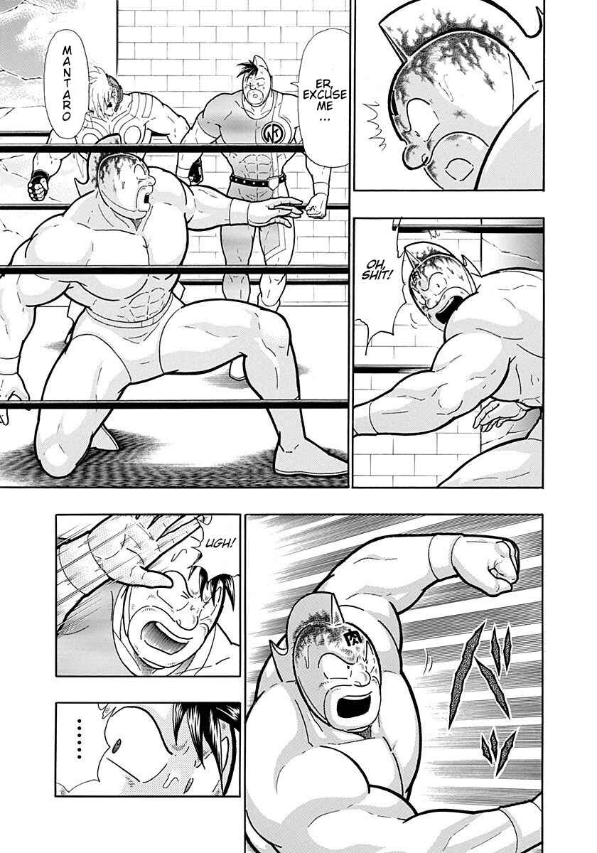 Kinnikuman II-Sei: Ultimate Chojin Tag Arc Chapter 222 - Page 19