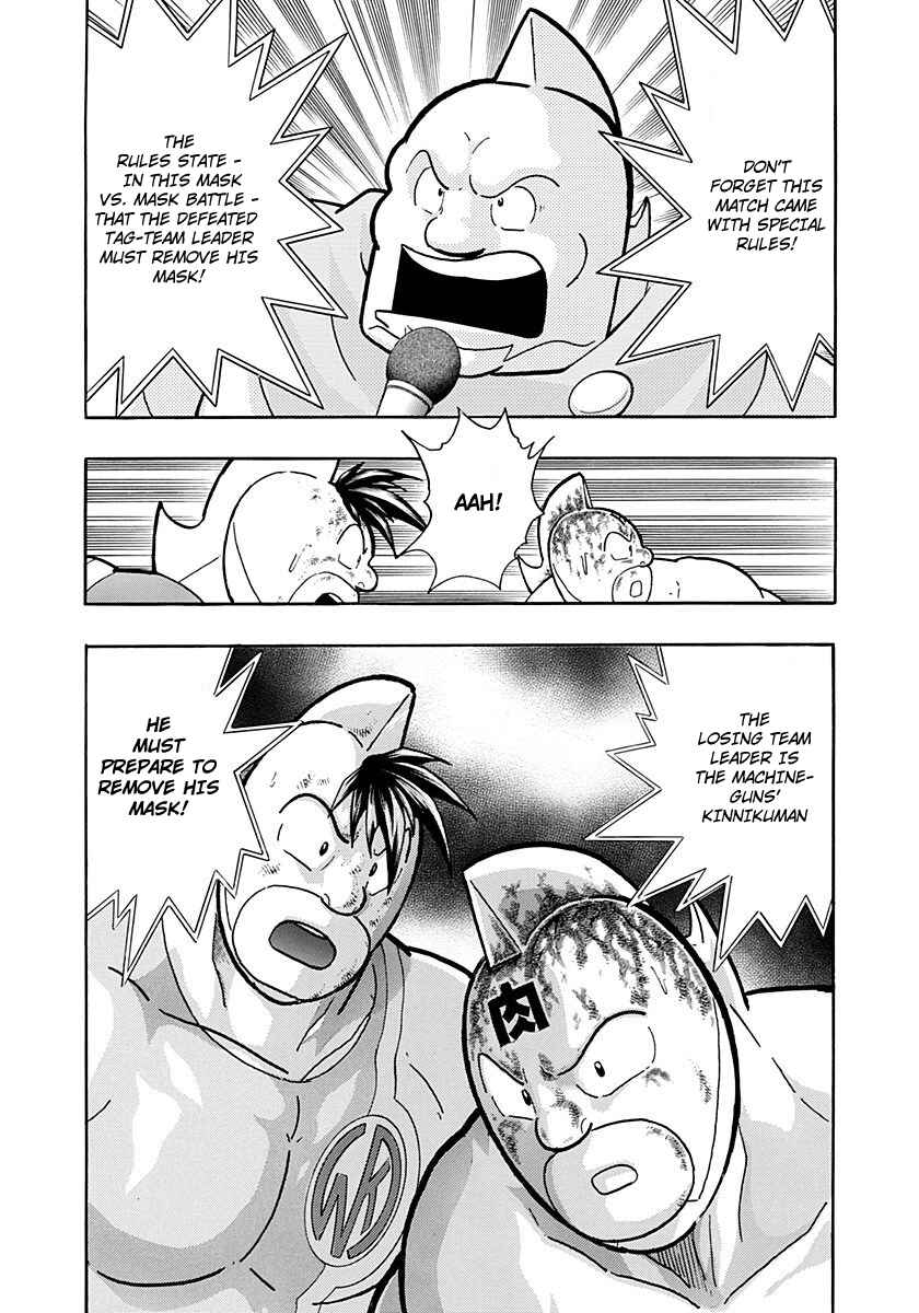 Kinnikuman II-Sei: Ultimate Chojin Tag Arc Chapter 222 - Page 22