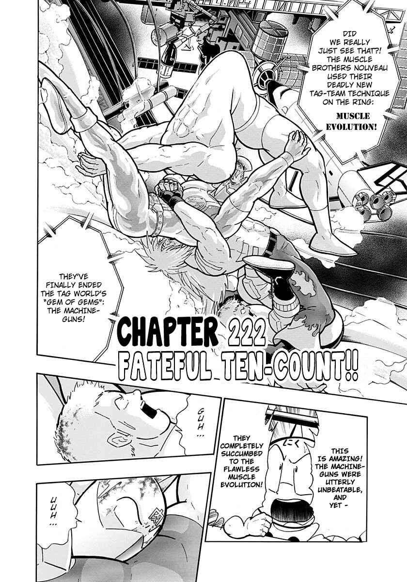 Kinnikuman II-Sei: Ultimate Chojin Tag Arc Chapter 222 - Page 4