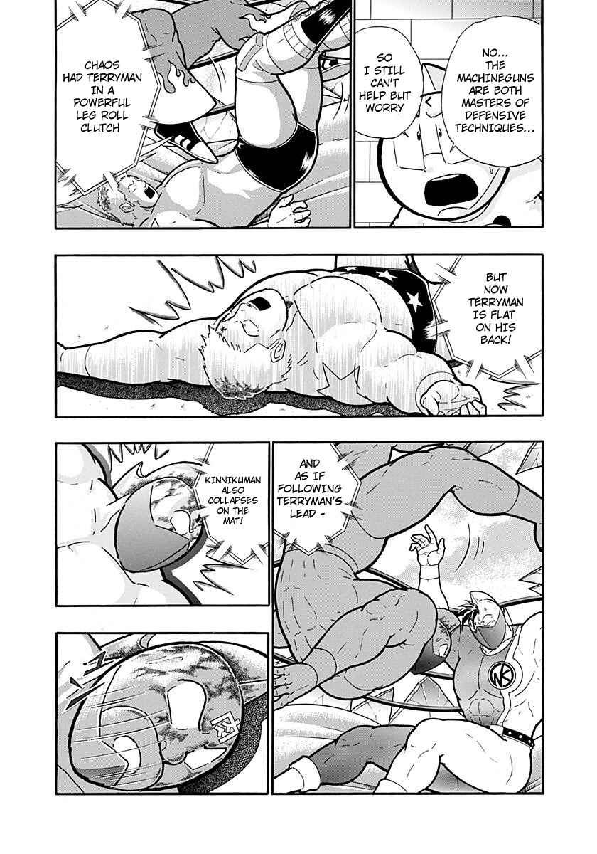 Kinnikuman II-Sei: Ultimate Chojin Tag Arc Chapter 222 - Page 5