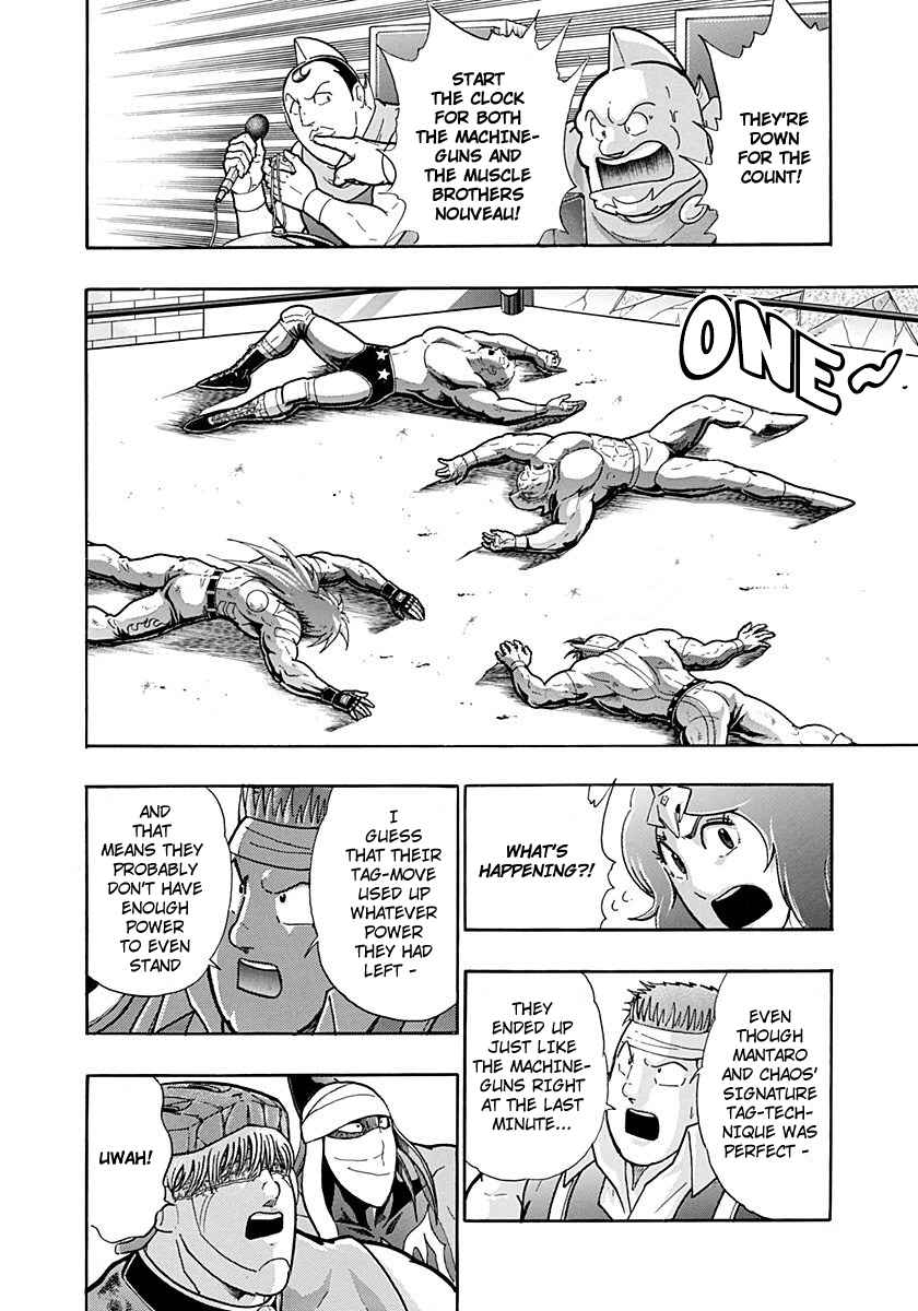 Kinnikuman II-Sei: Ultimate Chojin Tag Arc Chapter 222 - Page 8