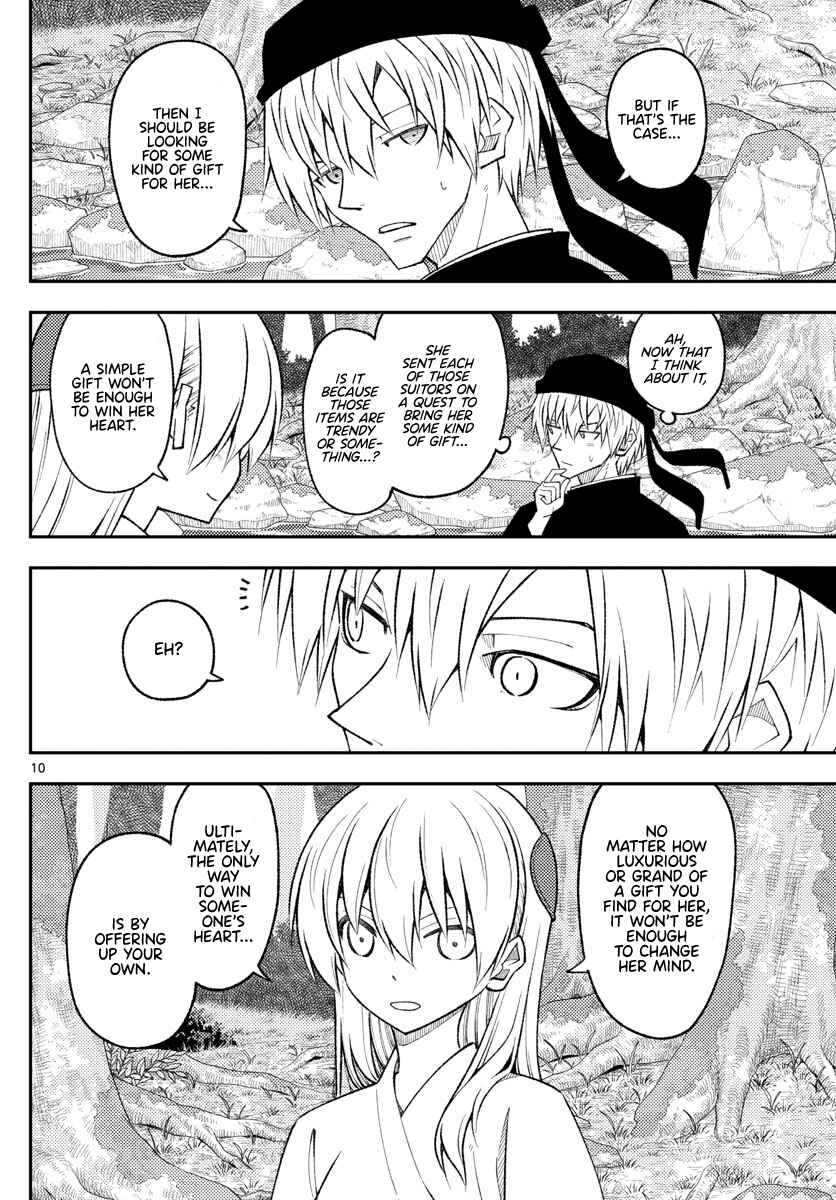 Tonikaku Kawaii Chapter 199 - Page 10