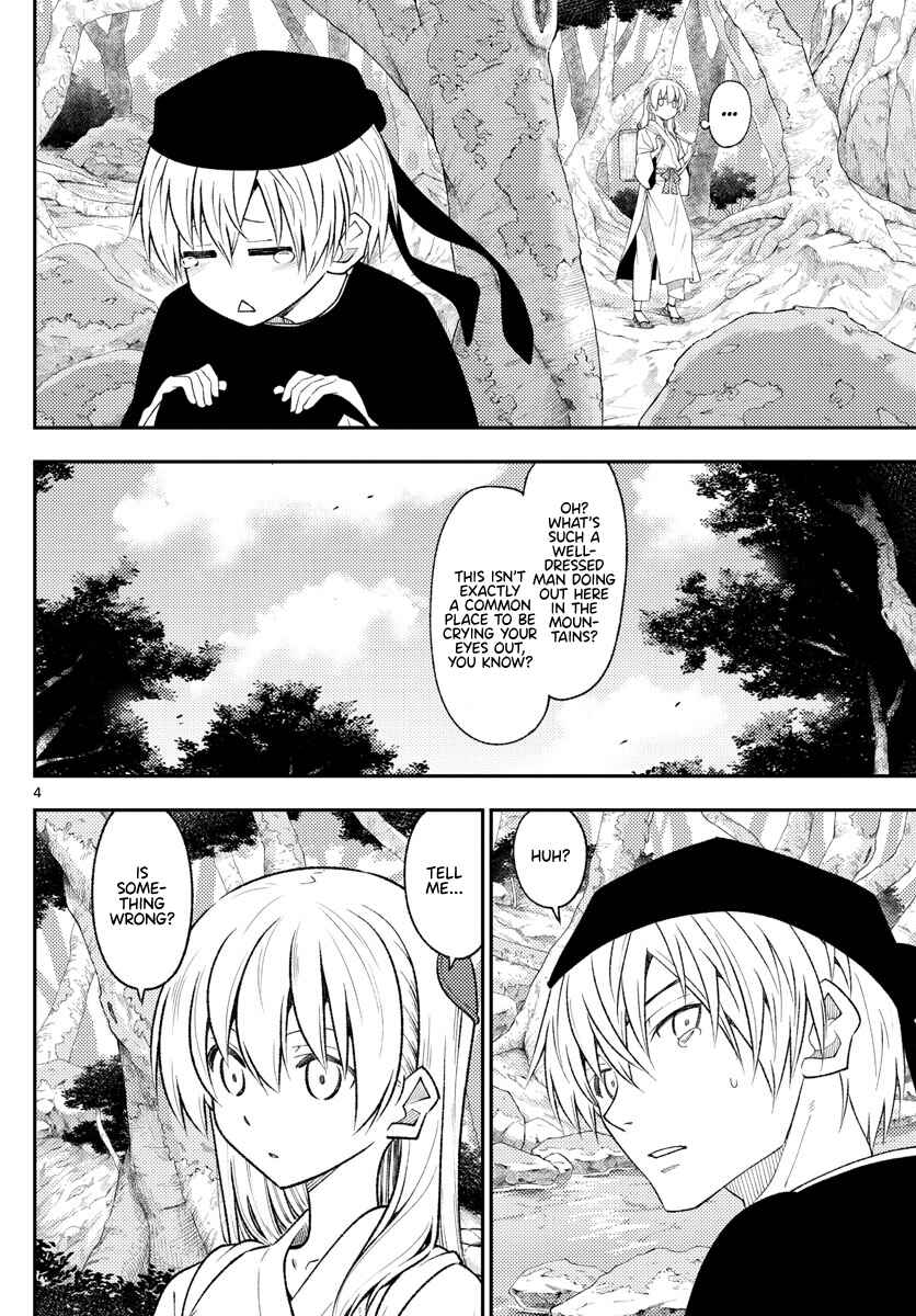 Tonikaku Kawaii Chapter 199 - Page 4