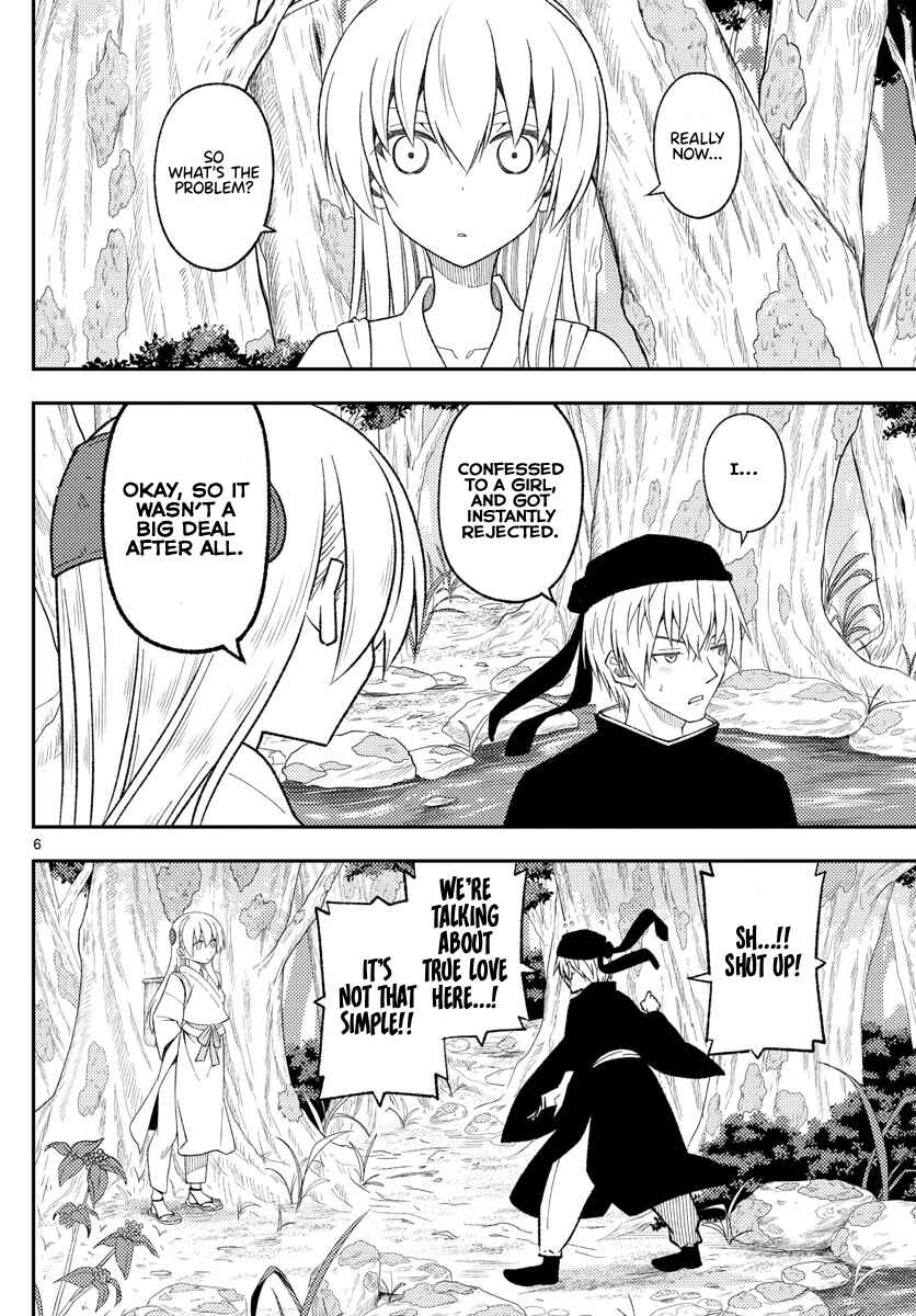 Tonikaku Kawaii Chapter 199 - Page 6