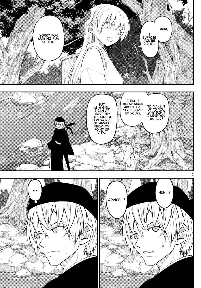Tonikaku Kawaii Chapter 199 - Page 7