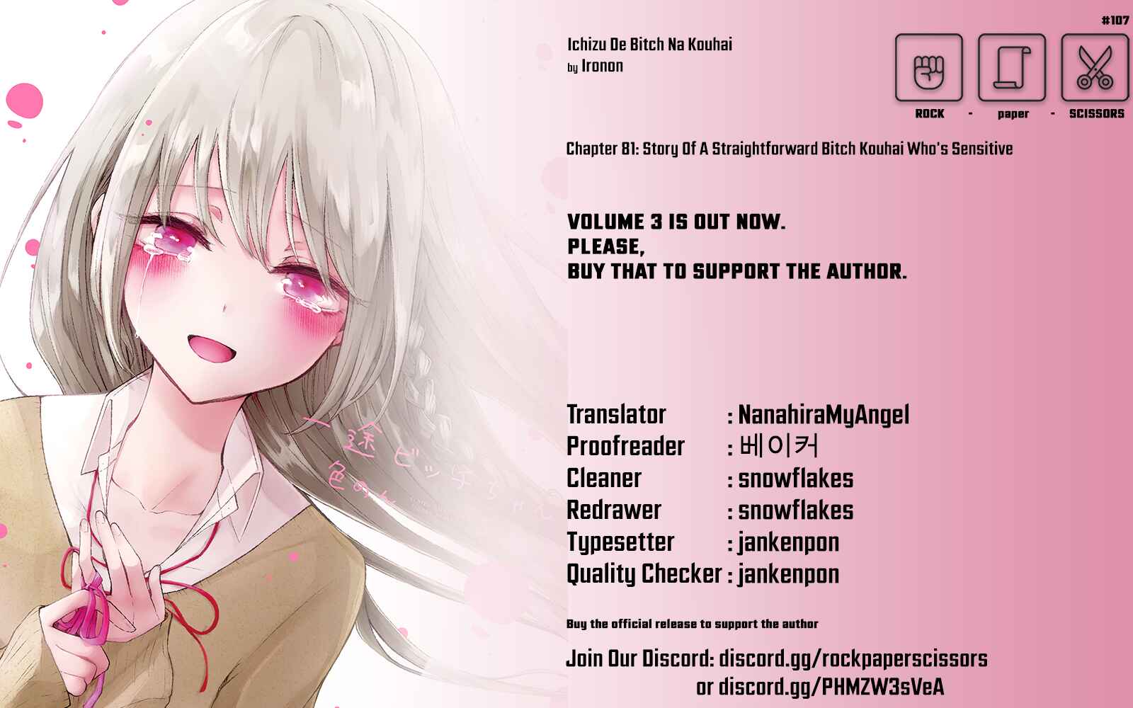 Ichizu de Bitch na Kouhai Chapter 85 - Page 5