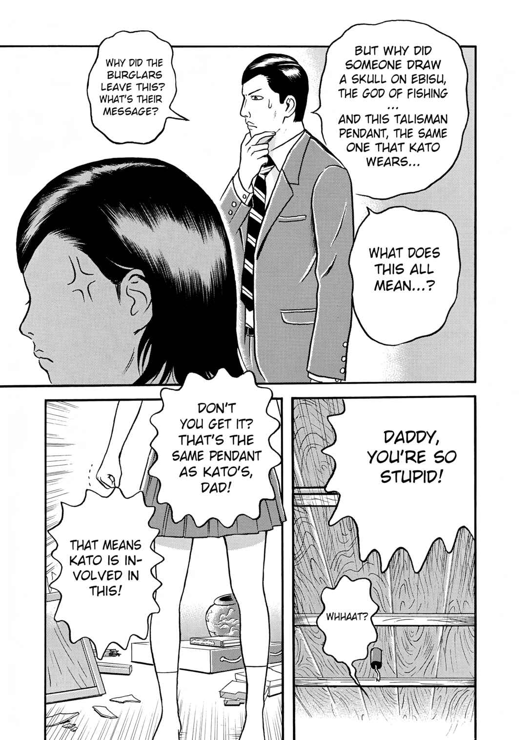 Maiwai Chapter 8 - Page 9