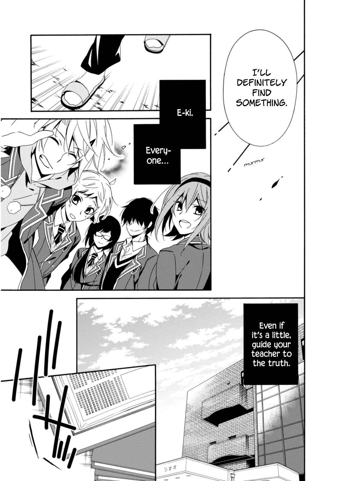 Shuuen no Shiori Chapter 32 - Page 12