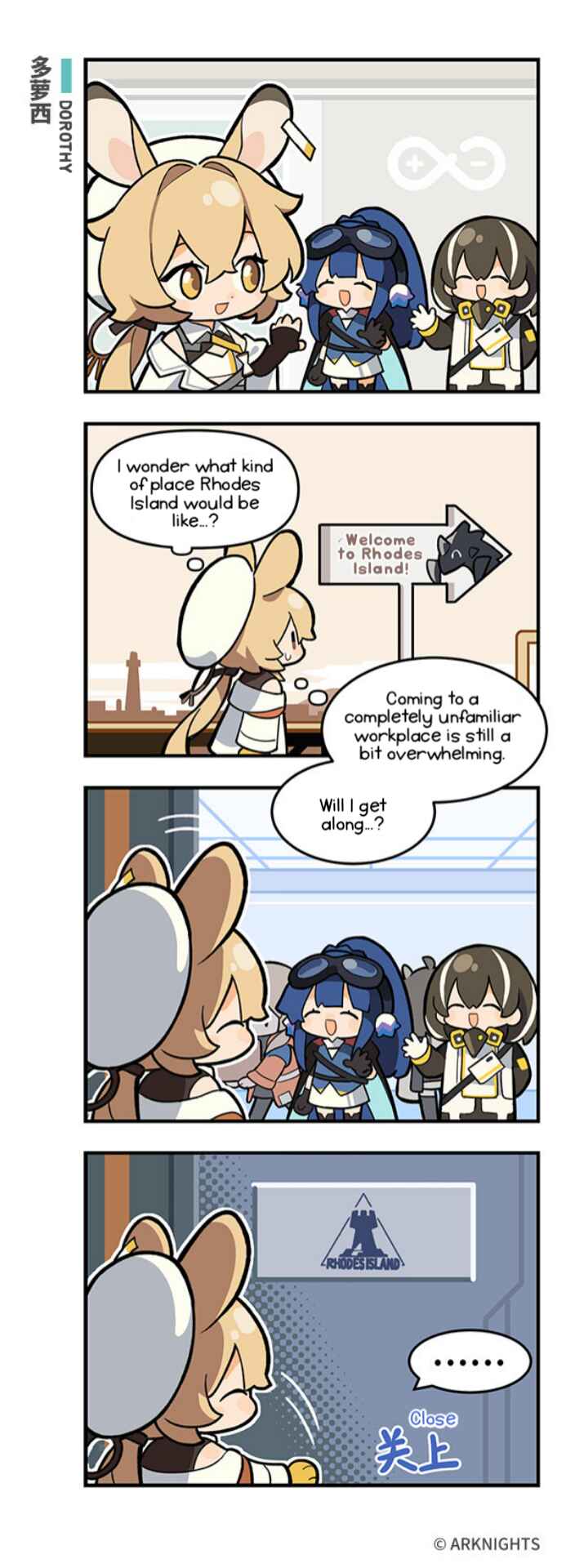 Arknights: 123 Rhodes Island!? Chapter 28 - Page 1