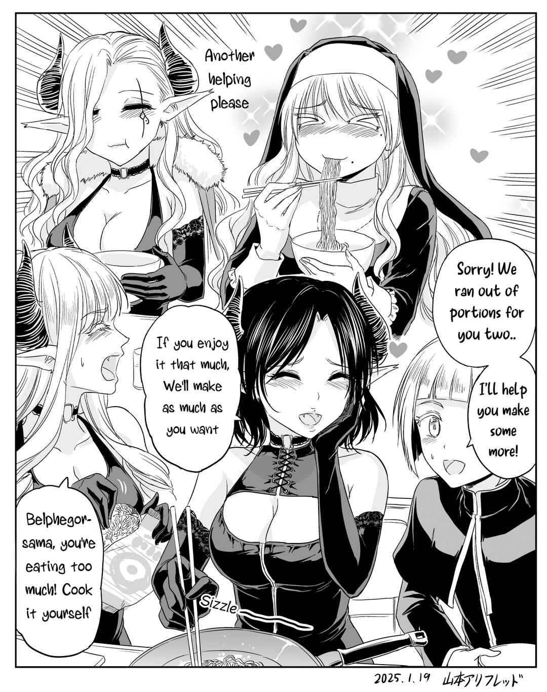 Chikarawaza no Sister Chapter 55 - Page 4