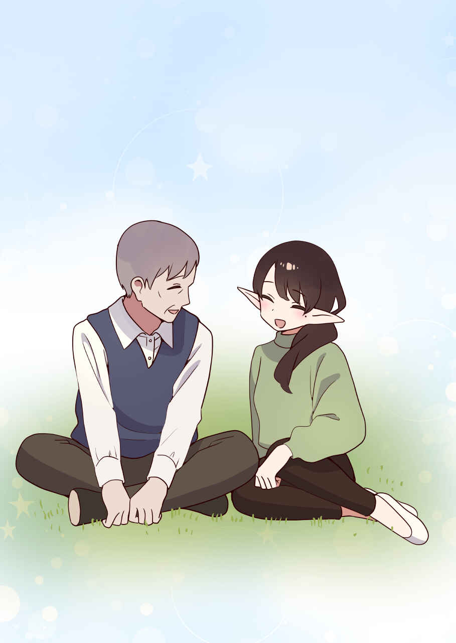 Elf ga Gendai ni Itara Chapter 20 - Page 4