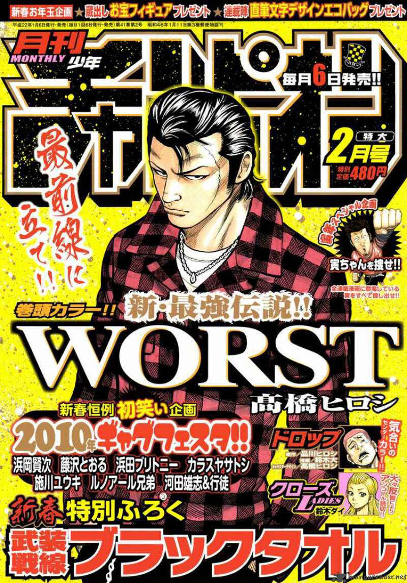 WORST Chapter 92 - Page 2
