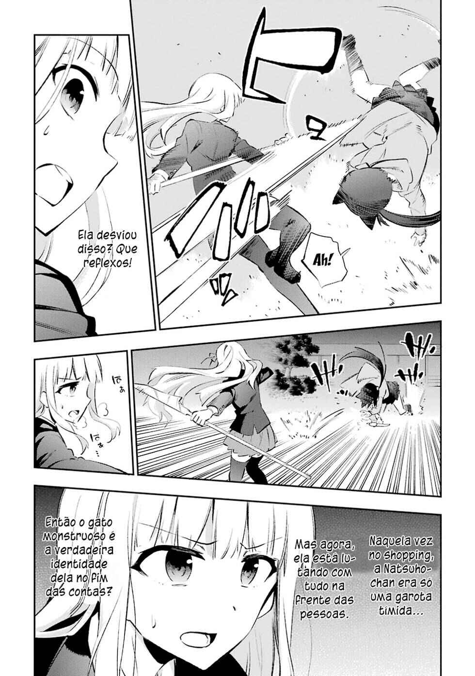 Urami Koi, Koi, Urami Koi Chapter 24 - Page 10
