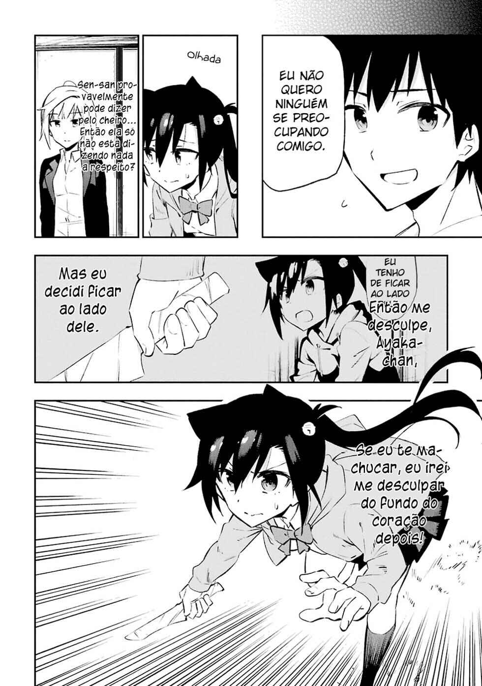 Urami Koi, Koi, Urami Koi Chapter 24 - Page 12