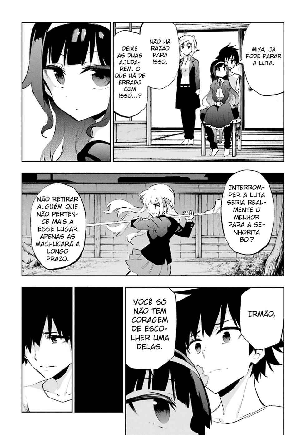 Urami Koi, Koi, Urami Koi Chapter 24 - Page 17