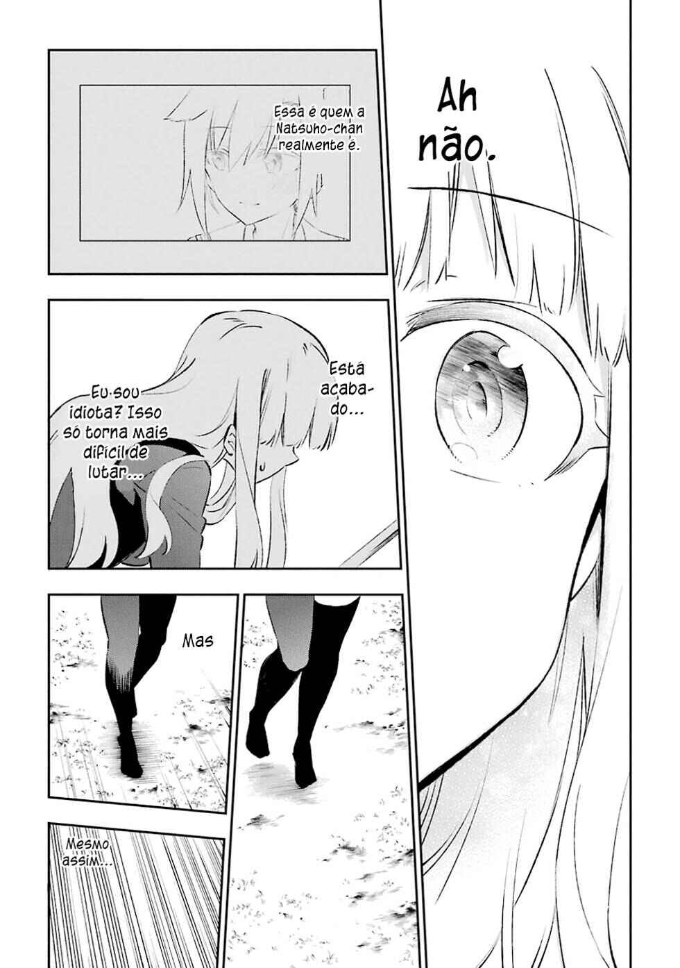 Urami Koi, Koi, Urami Koi Chapter 24 - Page 23