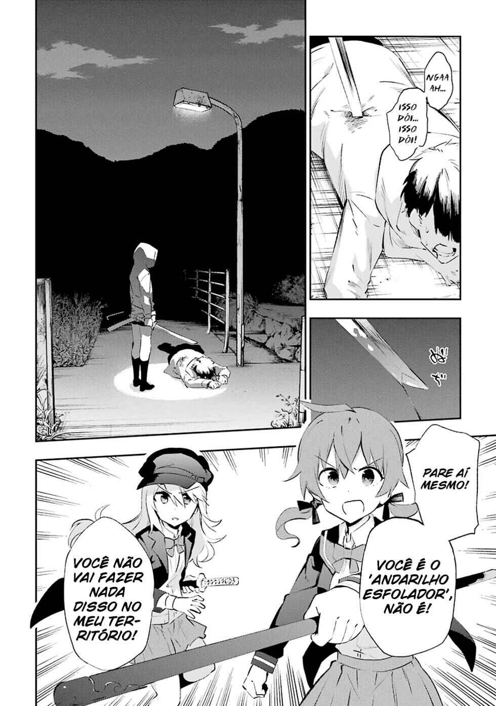 Urami Koi, Koi, Urami Koi Chapter 24 - Page 38