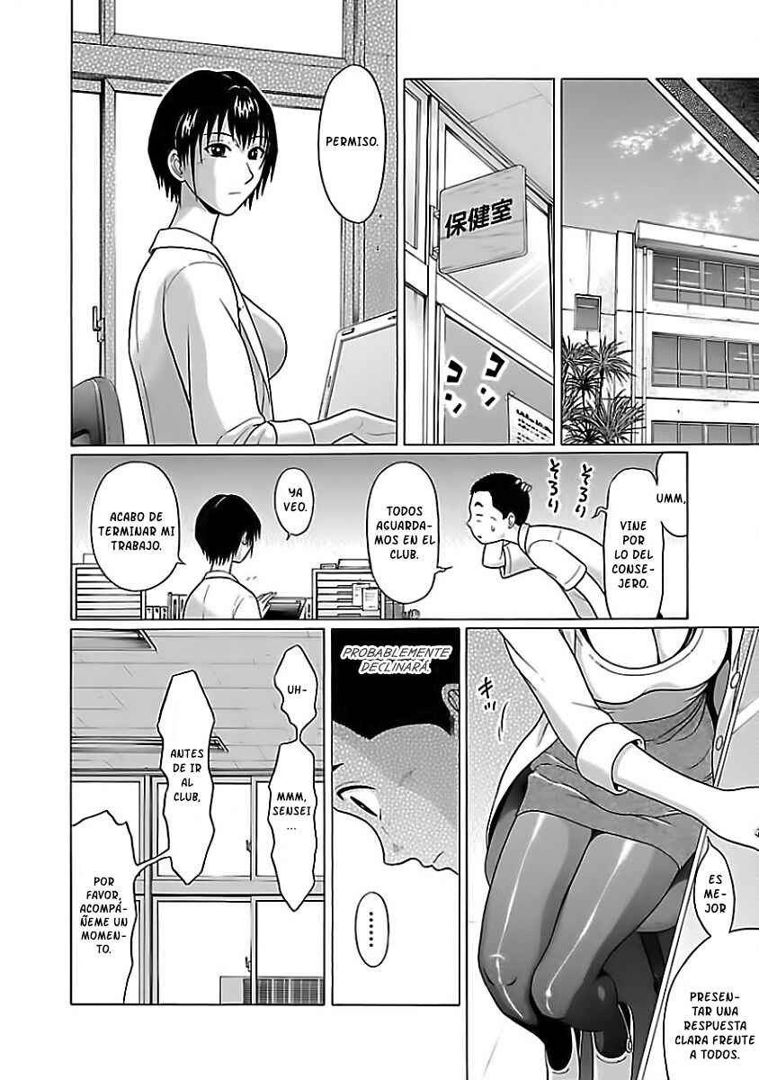 Pansuto Chapter 7 - Page 17