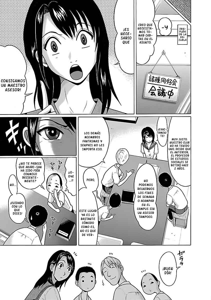 Pansuto Chapter 7 - Page 8