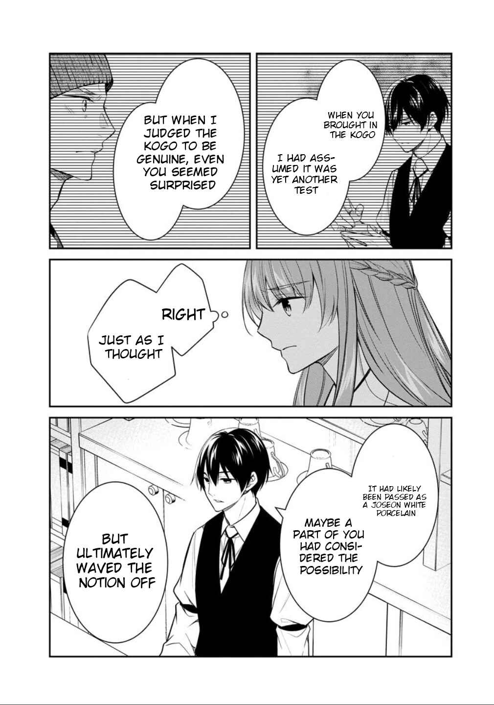 Kyouto Teramachi Sanjou no Holmes Chapter 77 - Page 11