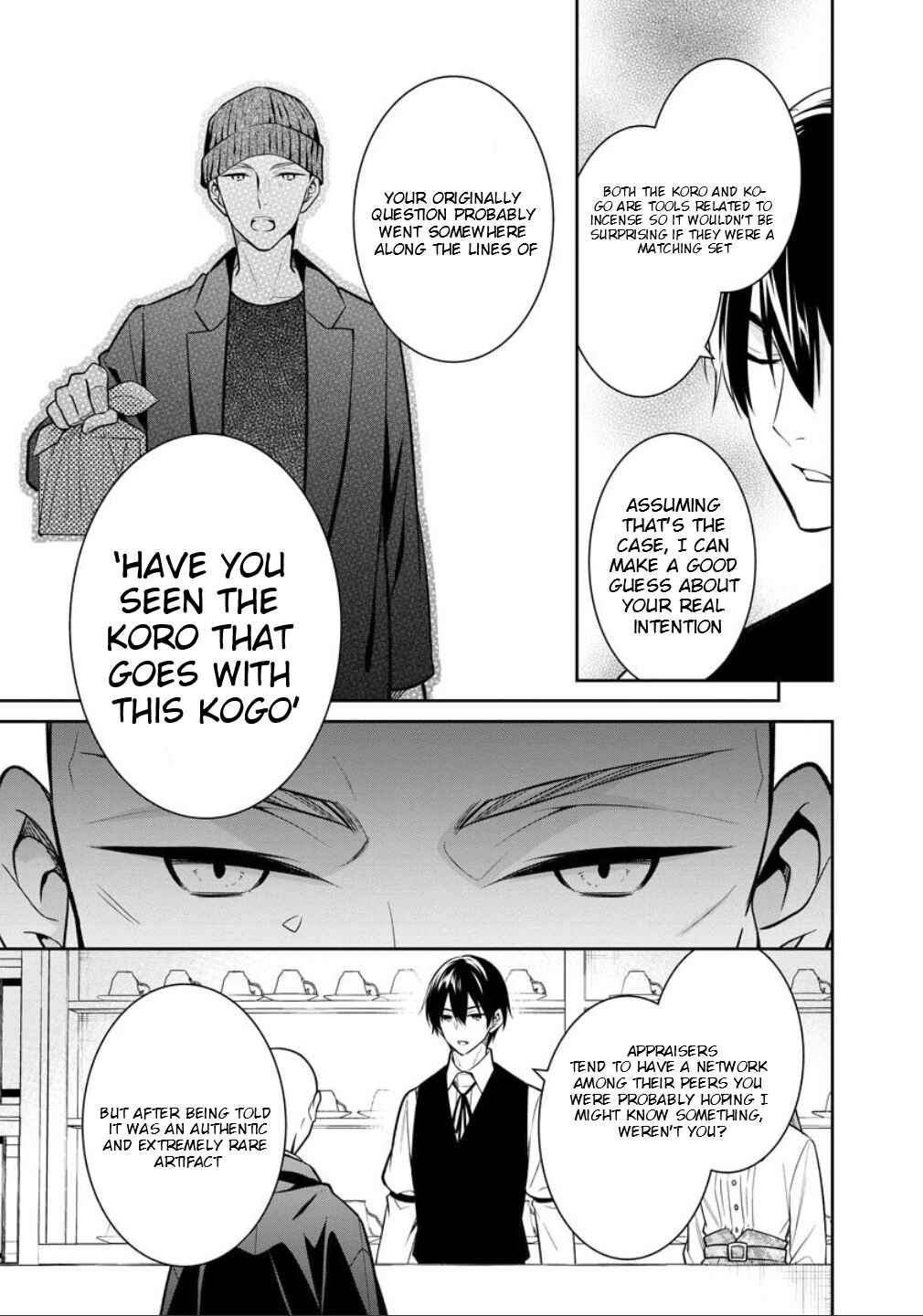 Kyouto Teramachi Sanjou no Holmes Chapter 77 - Page 16