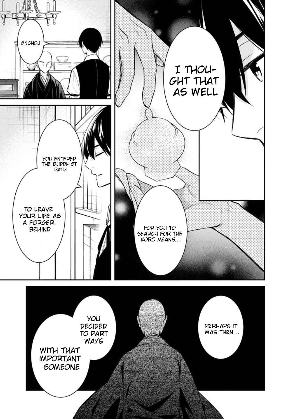 Kyouto Teramachi Sanjou no Holmes Chapter 77 - Page 20