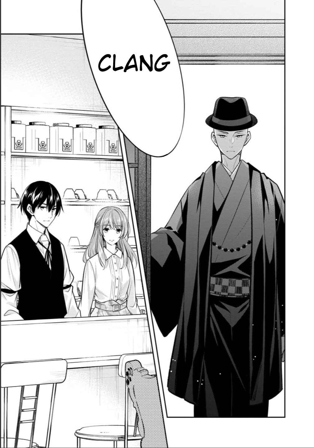 Kyouto Teramachi Sanjou no Holmes Chapter 77 - Page 4
