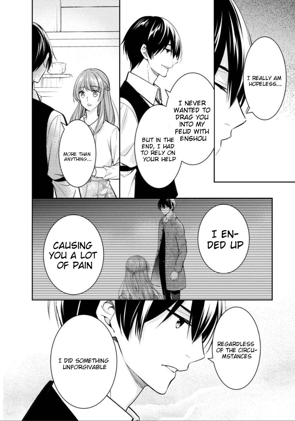 Kyouto Teramachi Sanjou no Holmes Chapter 77 - Page 53