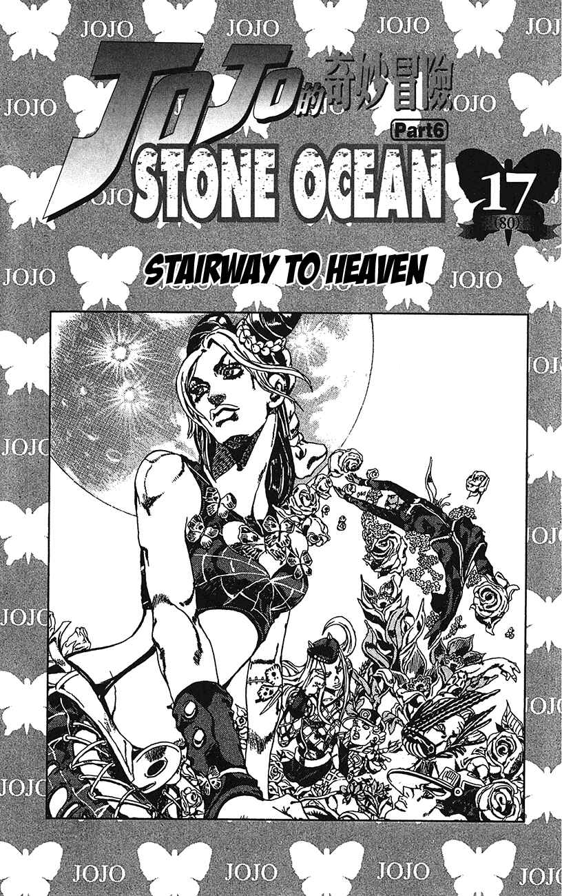 JoJo no Kimyou na Bouken: Part 6 - Stone Ocean Chapter 147 - Page 3