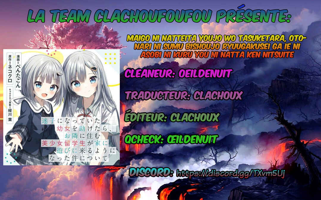 Maigo ni Natteita Youjo wo Tasuketara, Otonari ni Sumu Bishoujo Ryuugakusei ga Ie ni Asobi ni Kuru you ni Natta Ken ni Tsuite Chapter 12 - Page 1