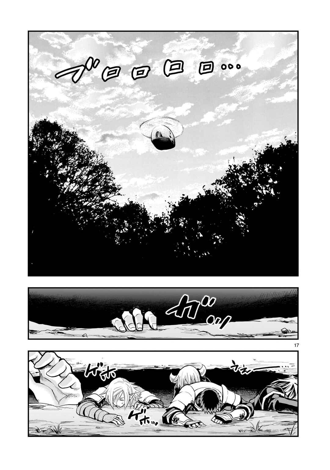 Moto Saikyou Yuusha no Saishuushoku Chapter 31 - Page 18