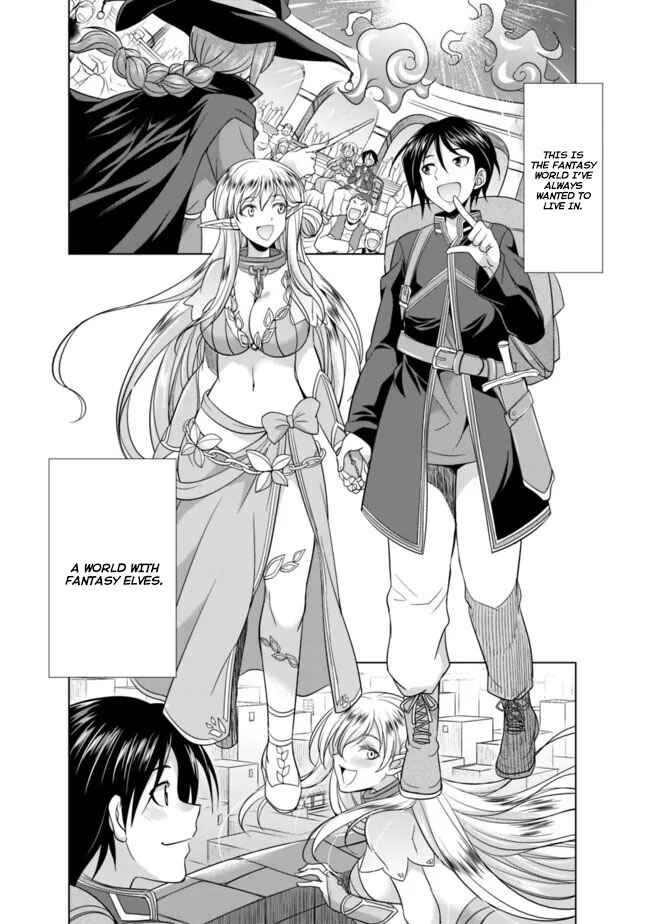 Elf Dorei to Kizuku Dungeon Harem - Isekai de Netotte Nakama o Fuyashimasu Chapter 1.1 - Page 17