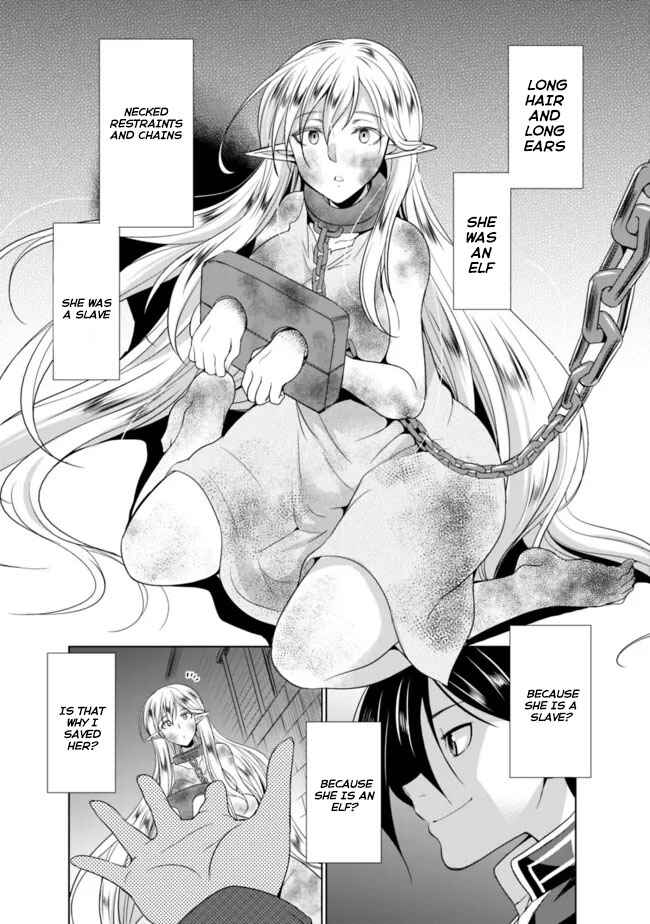 Elf Dorei to Kizuku Dungeon Harem - Isekai de Netotte Nakama o Fuyashimasu Chapter 1.1 - Page 3