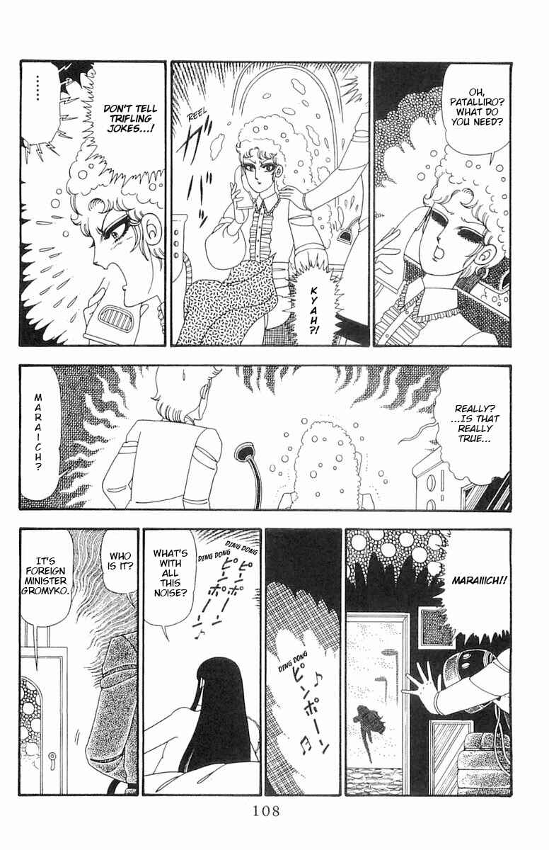 Patalliro! Chapter 97 - Page 15
