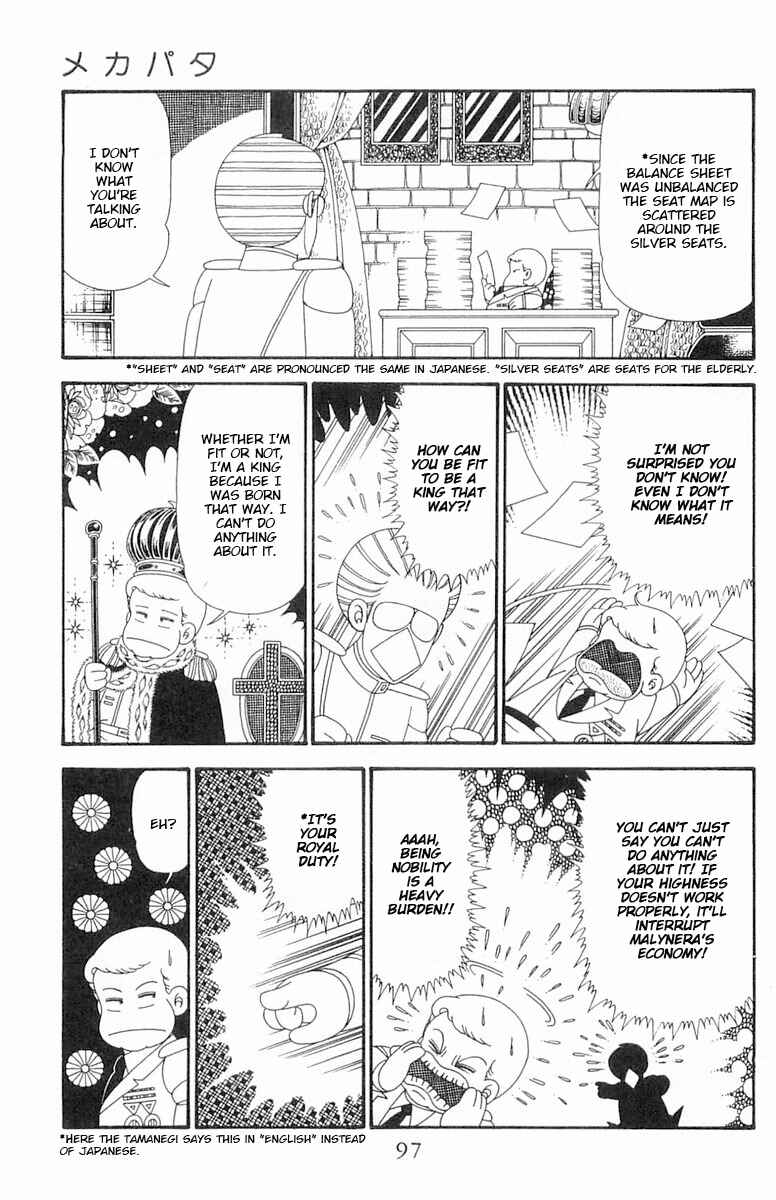 Patalliro! Chapter 97 - Page 4