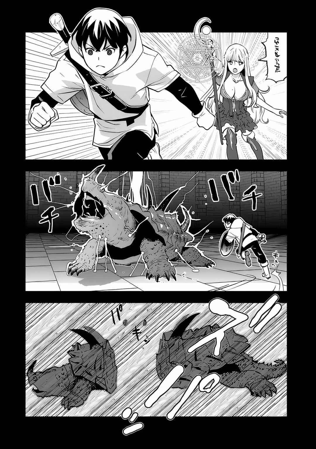 Isekai-gaeri no Yuusha wa, Dungeon ga Shutsugen Shita Genjitsu Sekai de, Influencer ni Natte Kane o Kasegimasu! Chapter 3 - Page 21