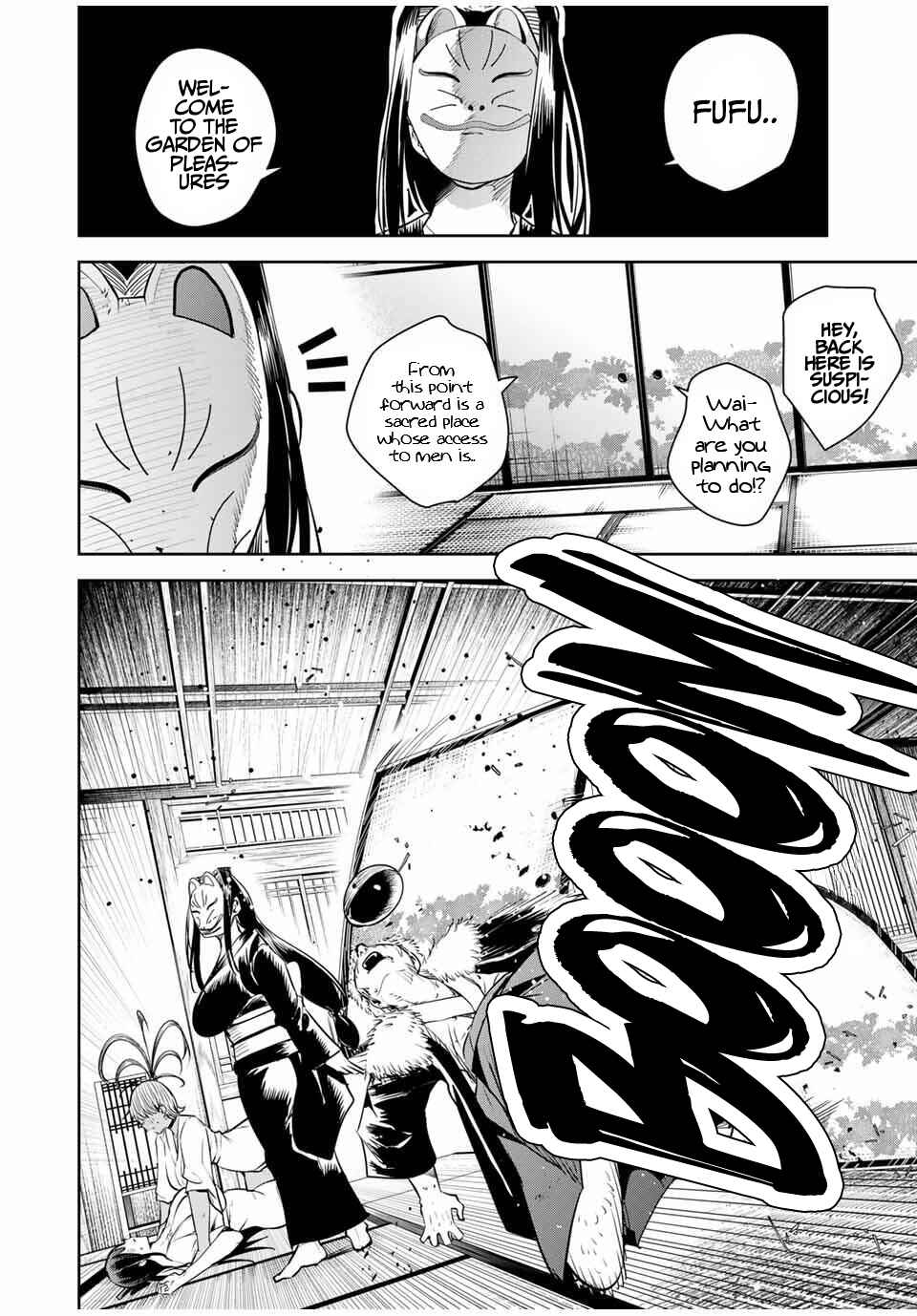 Sakigake no Hana Miko Chapter 50 - Page 17