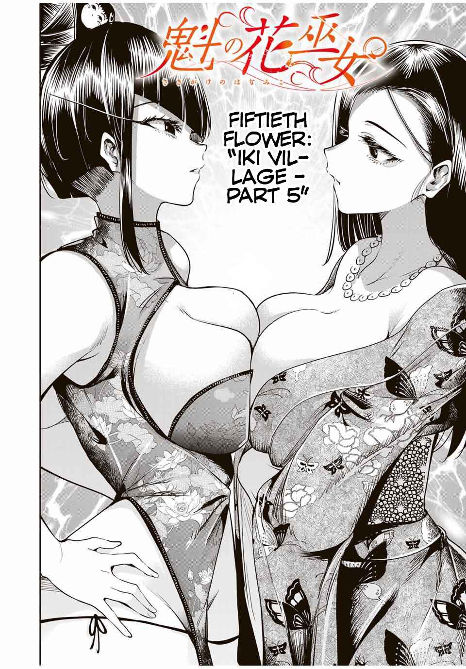 Sakigake no Hana Miko Chapter 50 - Page 5