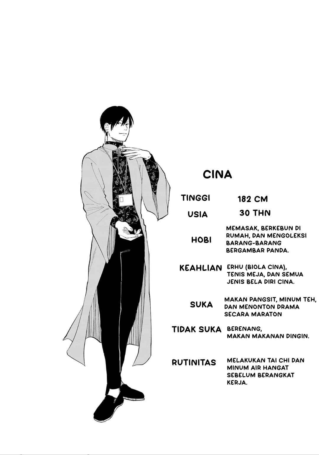 Chiseigaku Boys ~Koku ga Salaryman ni natte Hataraku Kaisha~ Chapter 4 - Page 15