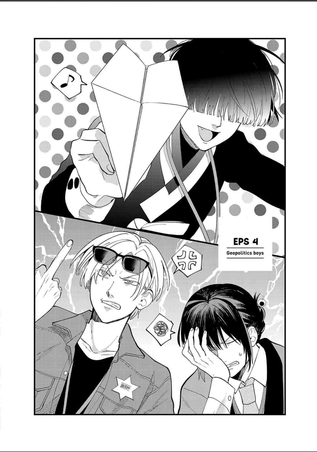 Chiseigaku Boys ~Koku ga Salaryman ni natte Hataraku Kaisha~ Chapter 4 - Page 3