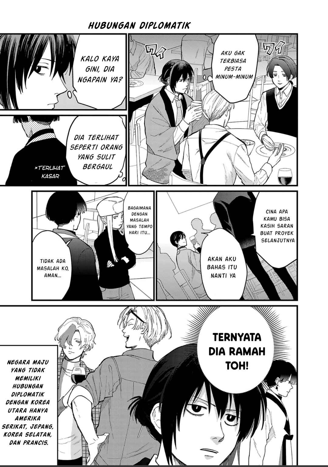 Chiseigaku Boys ~Koku ga Salaryman ni natte Hataraku Kaisha~ Chapter 4 - Page 6