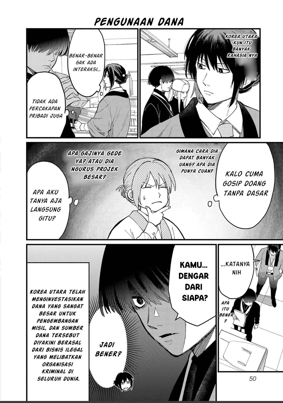 Chiseigaku Boys ~Koku ga Salaryman ni natte Hataraku Kaisha~ Chapter 4 - Page 7