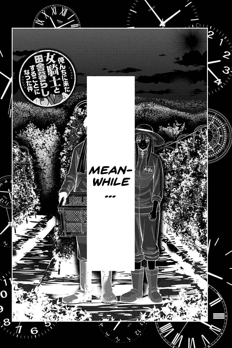Orenchi ni Kita Onna Kishi to Inakagurashi Surukotoninatta Ken Chapter 26 - Page 14