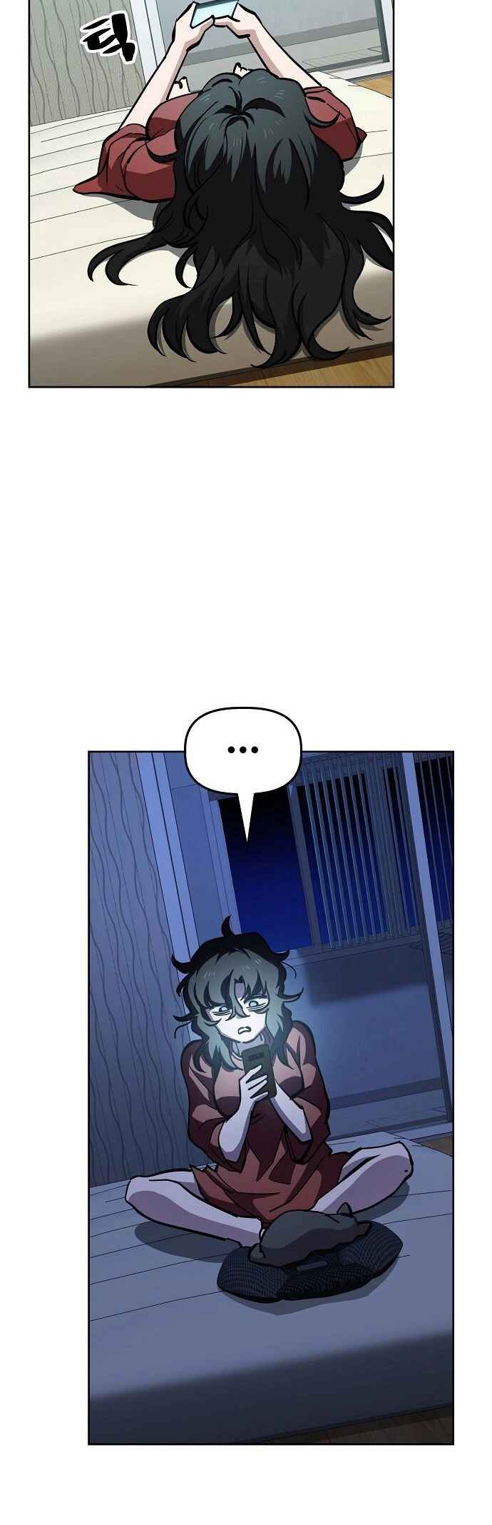 Mujikbaeksu Gye Baek-sun Chapter 49 - Page 27