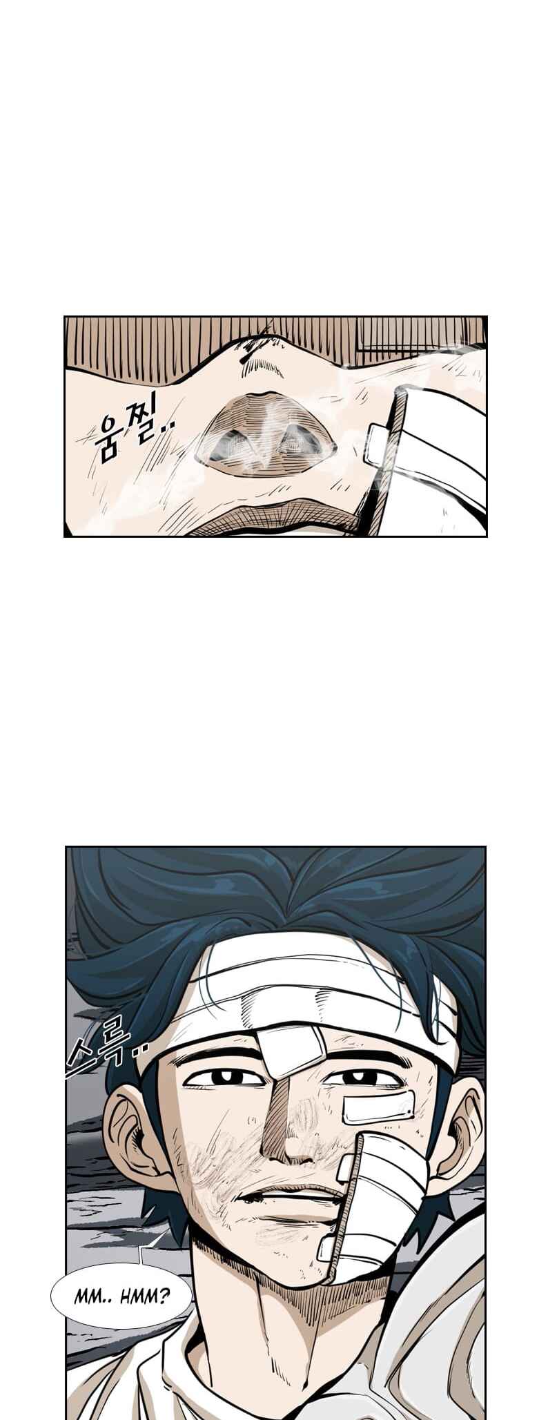 Shark Chapter 237 - Page 11