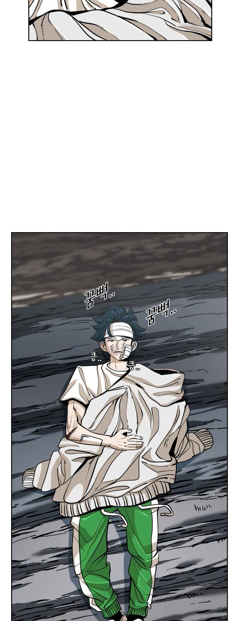 Shark Chapter 237 - Page 12