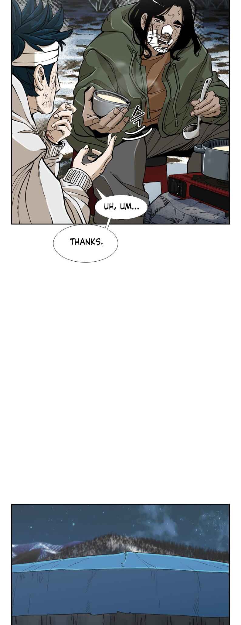 Shark Chapter 237 - Page 17