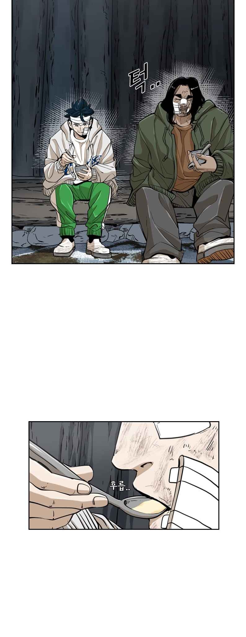 Shark Chapter 237 - Page 18