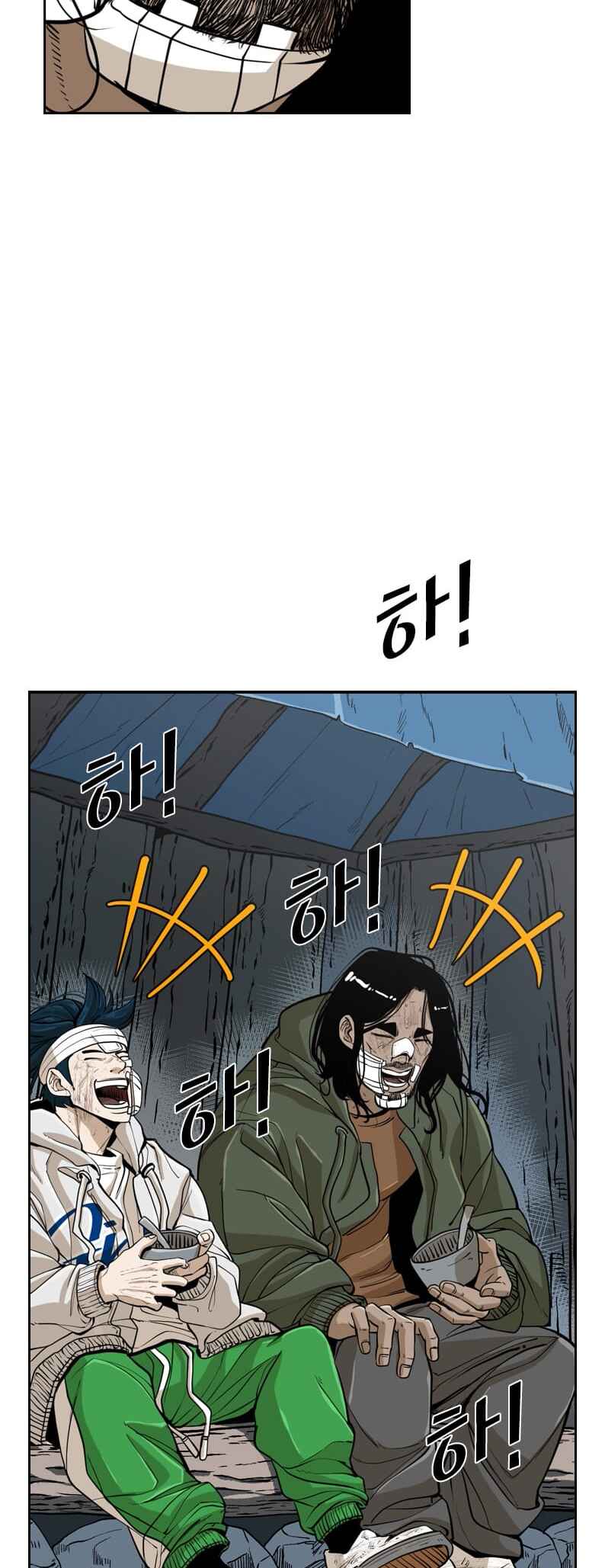 Shark Chapter 237 - Page 24